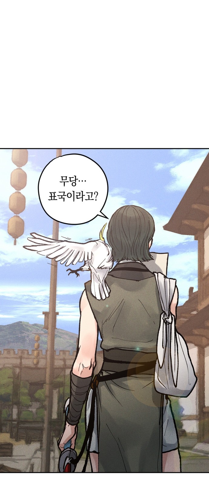 88 페이지