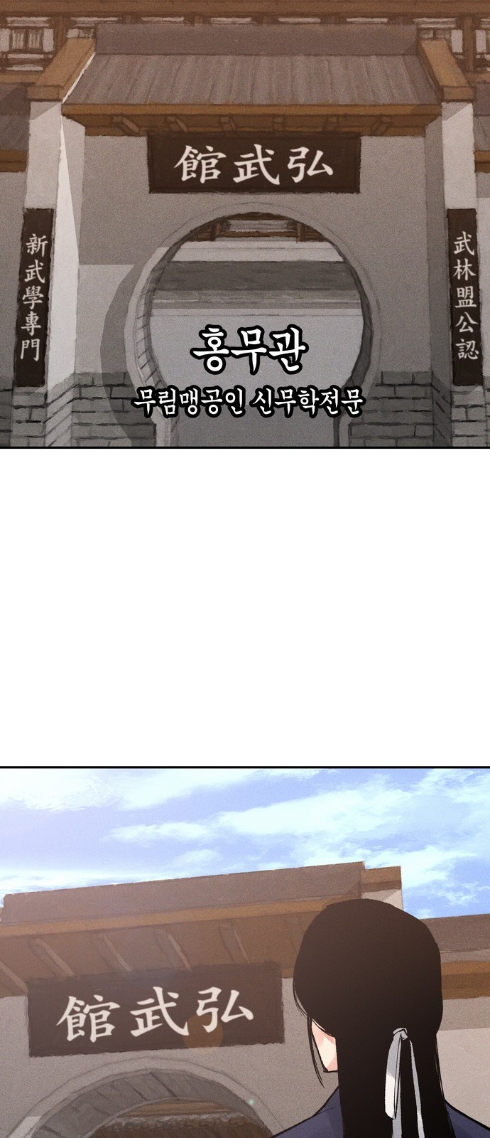 91 페이지