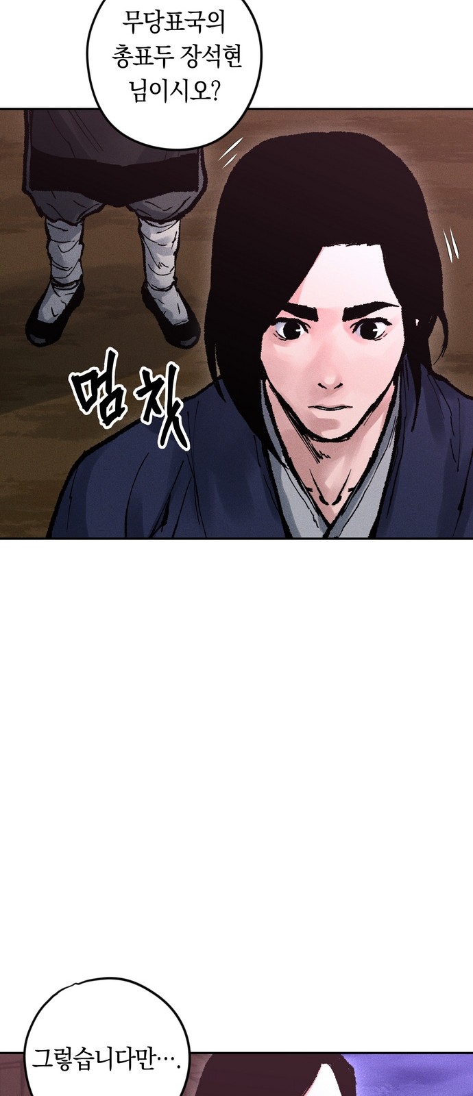 101 페이지
