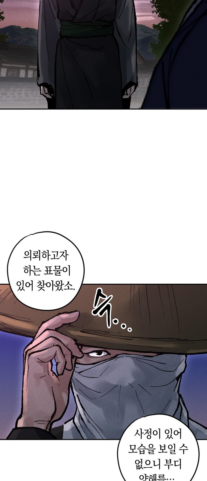 103 페이지