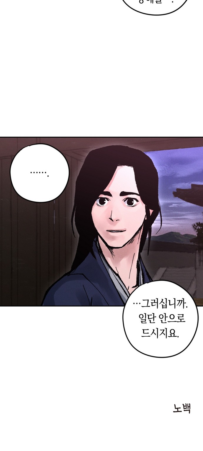 104 페이지