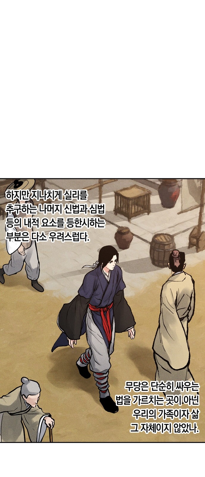 24 페이지