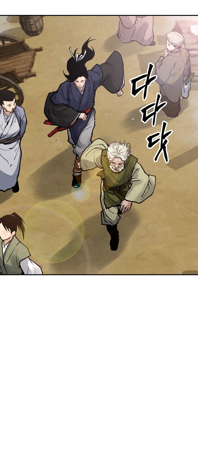 29 페이지