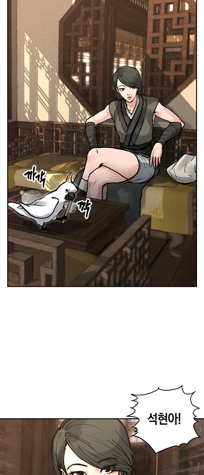 41 페이지