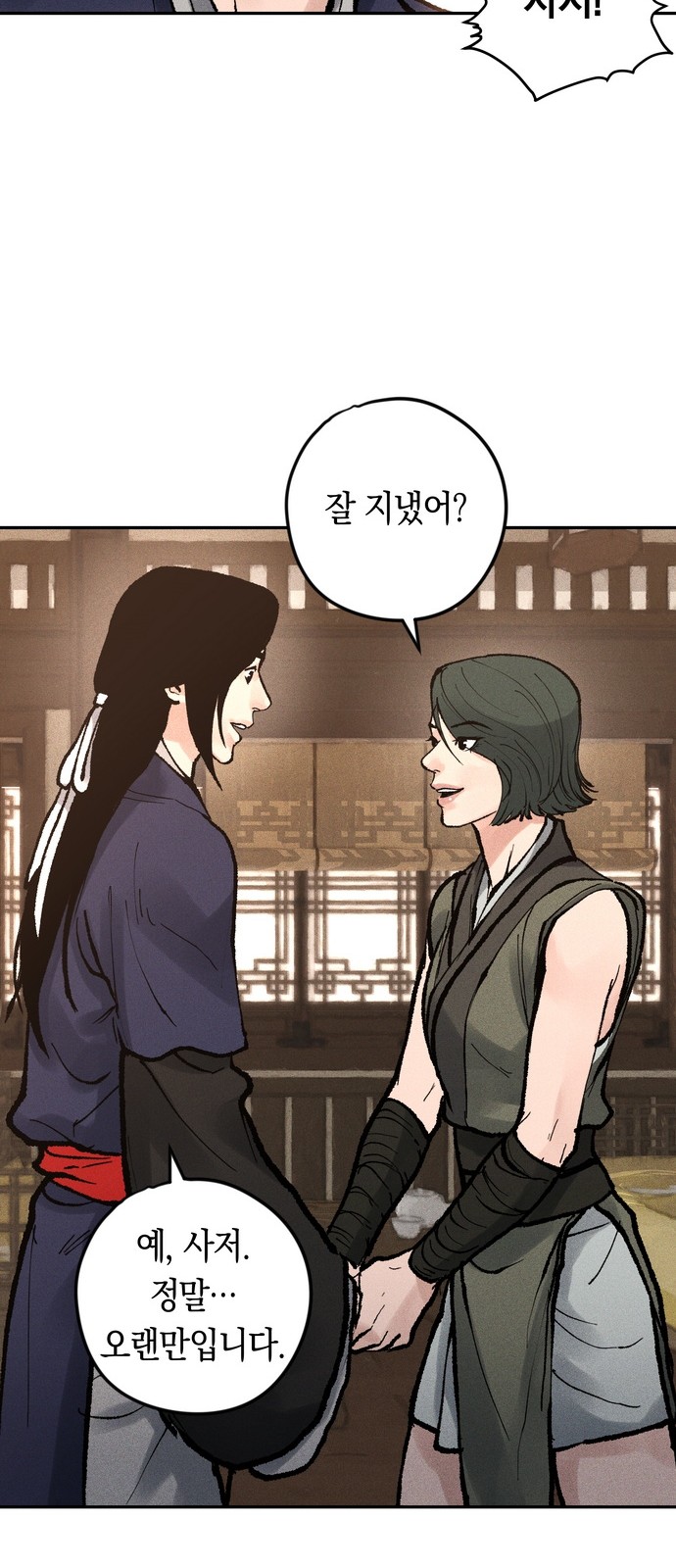 43 페이지