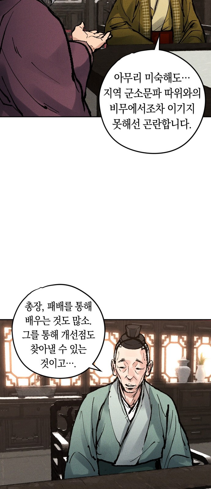 56 페이지