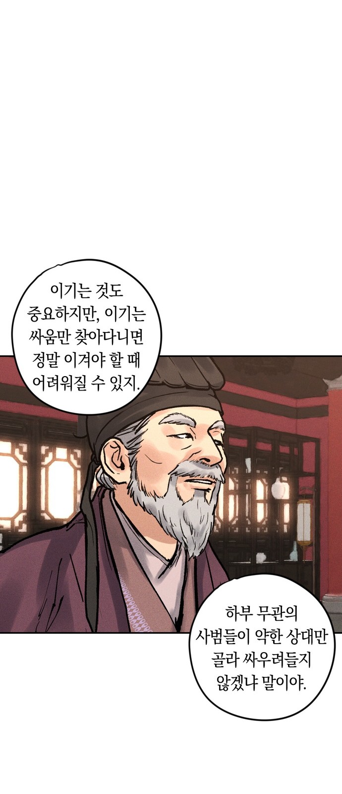 58 페이지