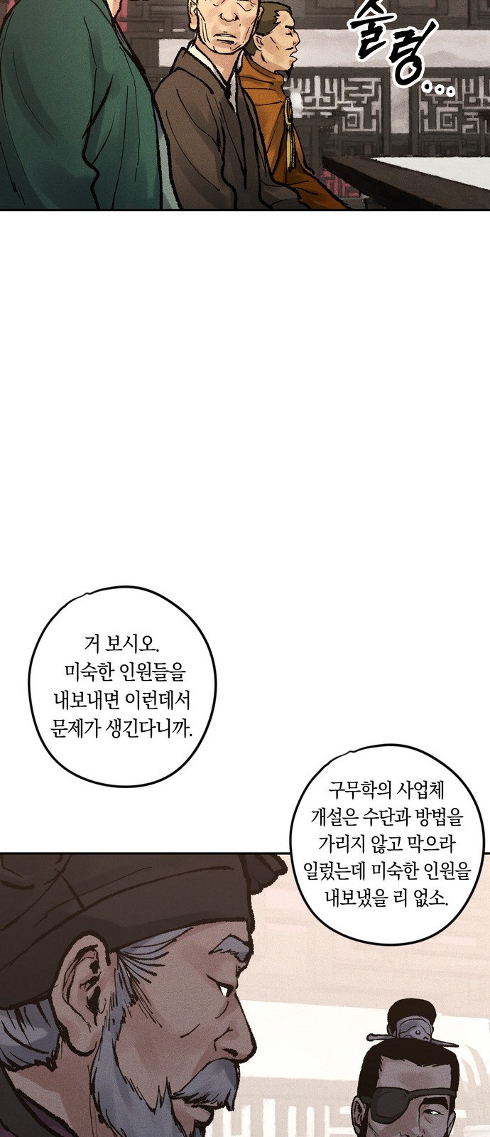 63 페이지