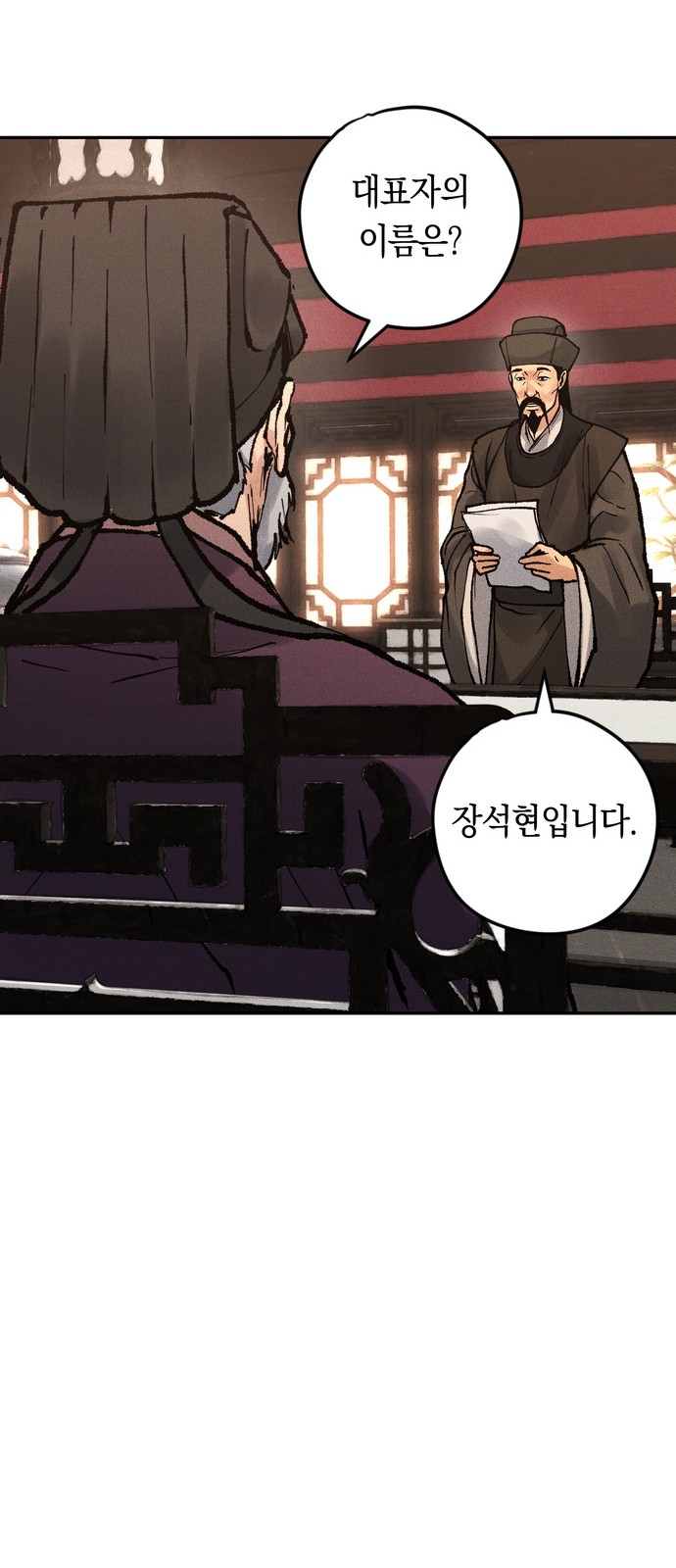 66 페이지
