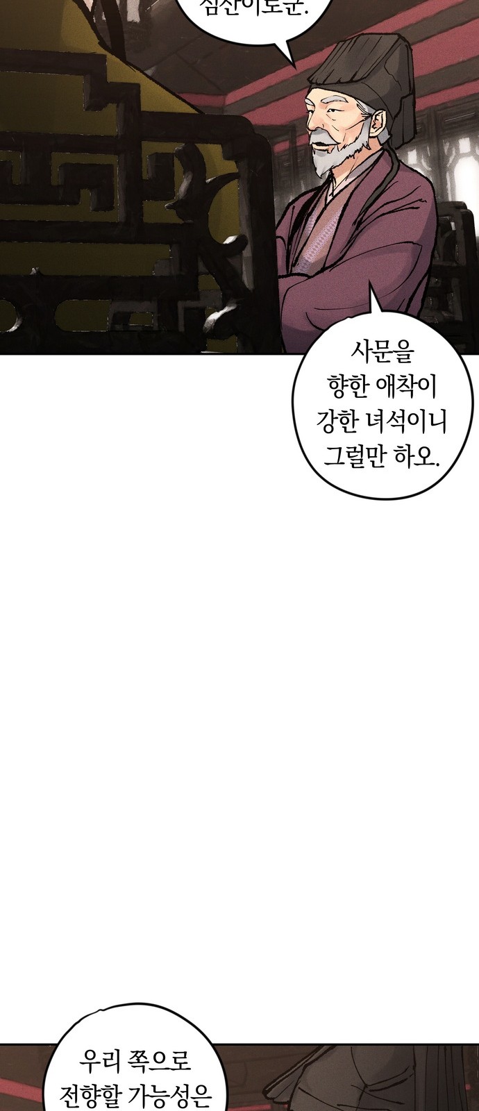 69 페이지