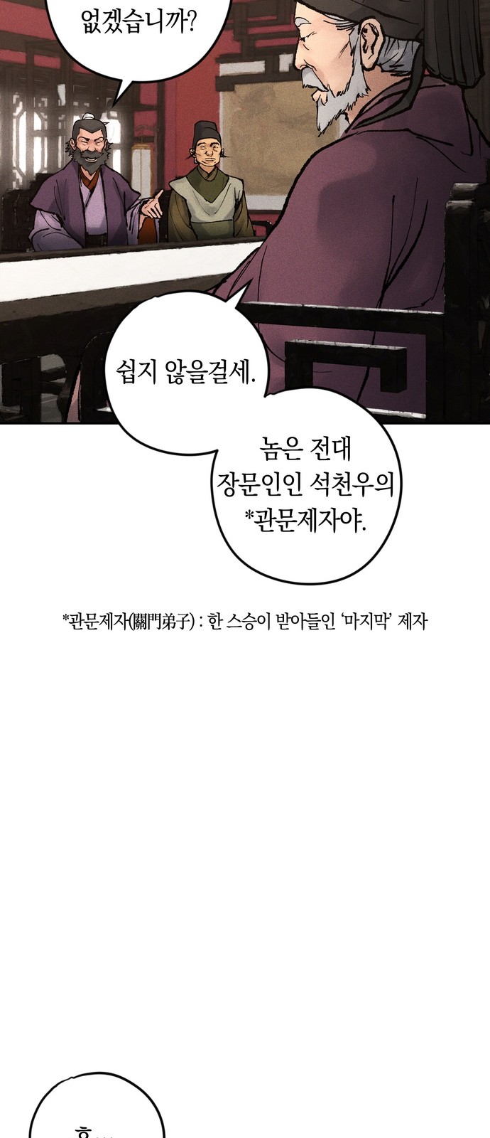 70 페이지