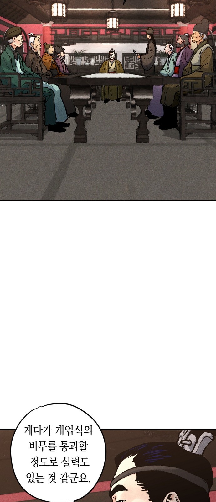 72 페이지