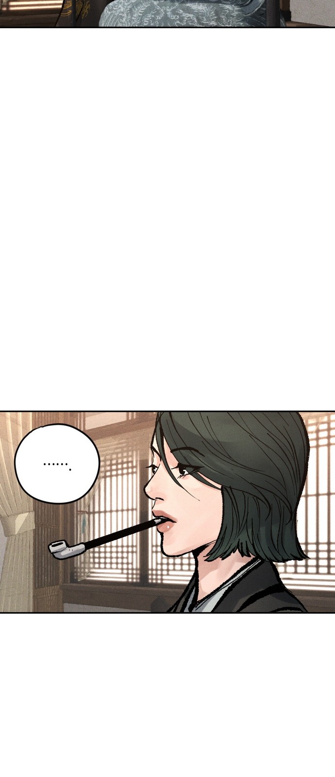 76 페이지