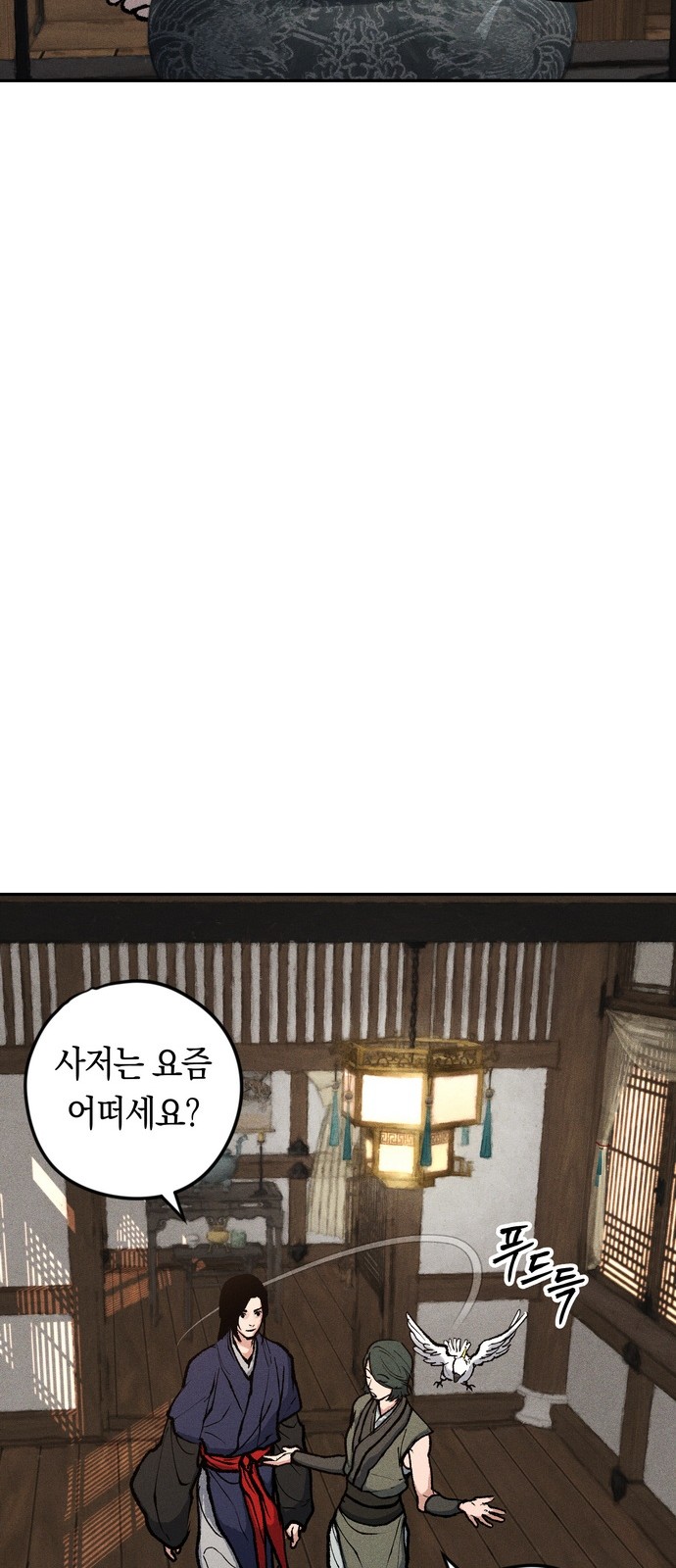 79 페이지