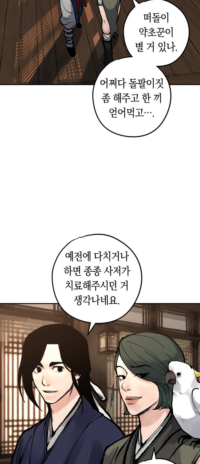 80 페이지