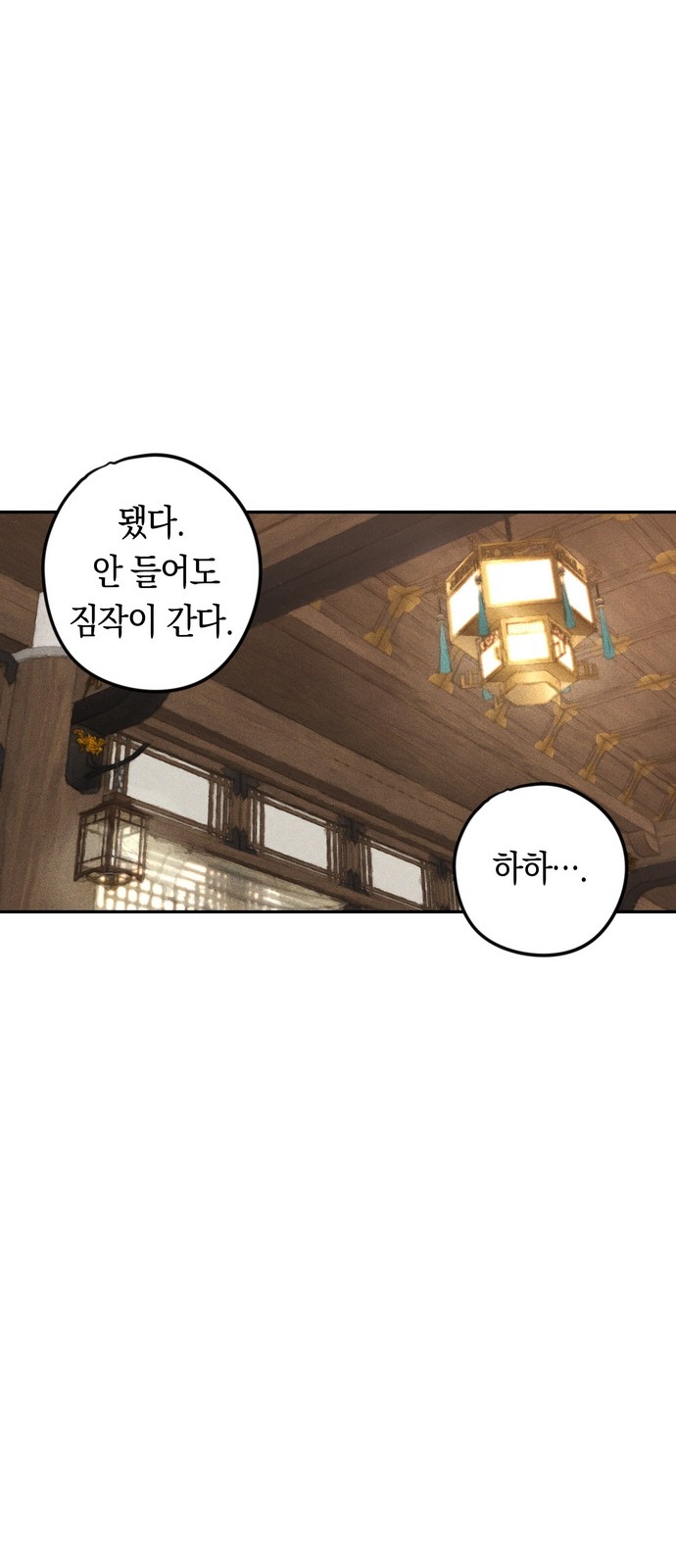 84 페이지