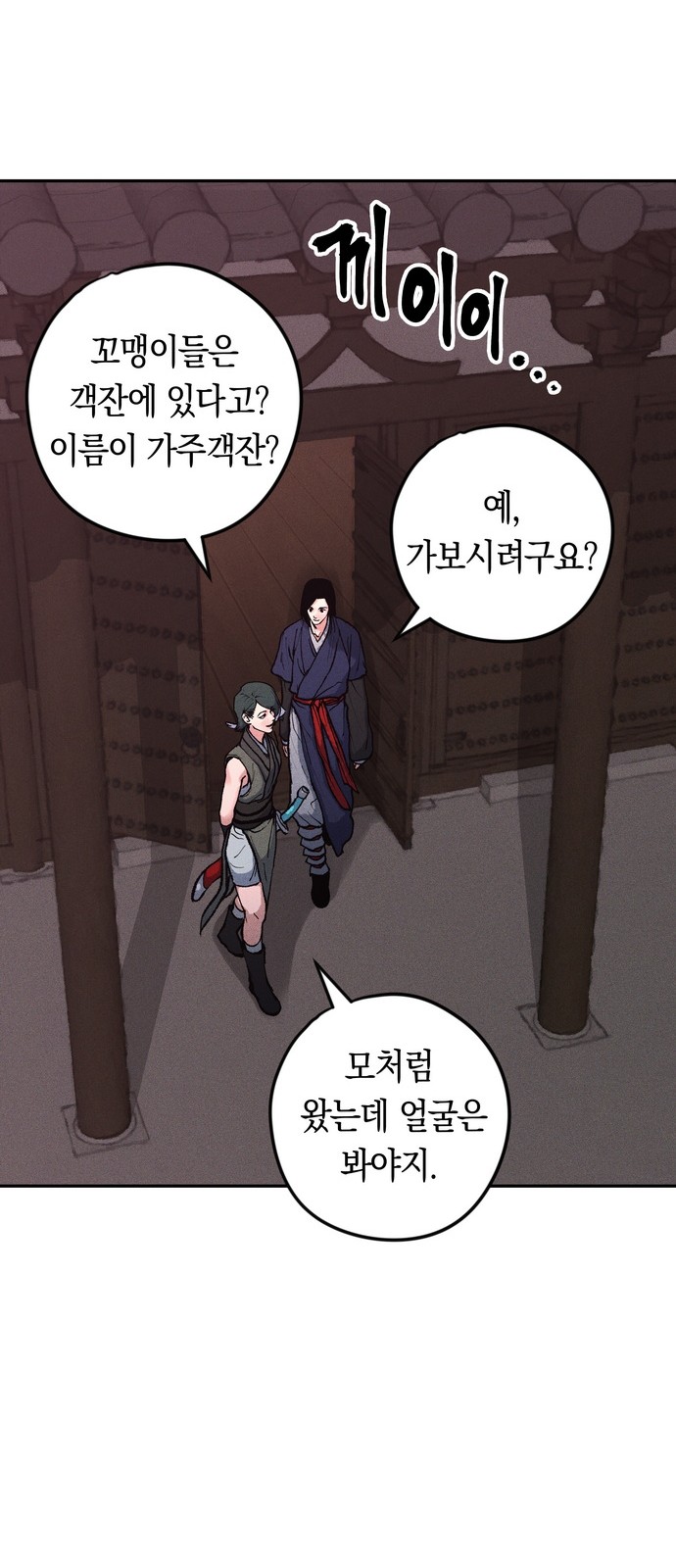 85 페이지