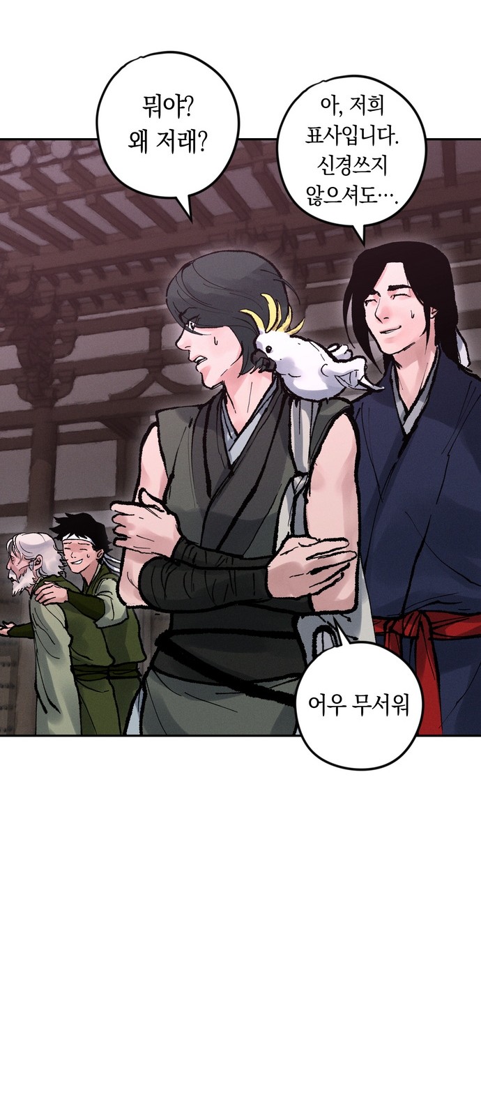 87 페이지