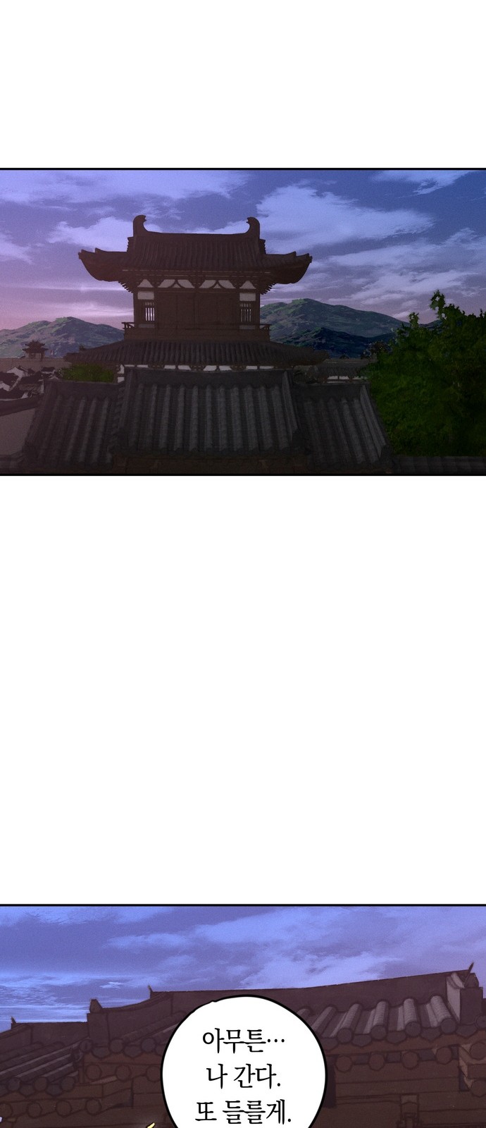 88 페이지