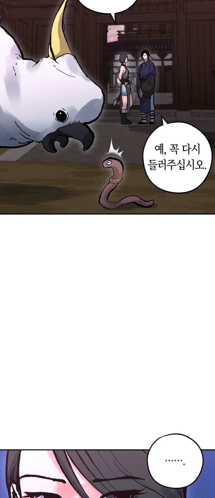 89 페이지