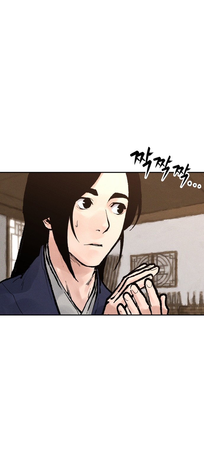 9 페이지