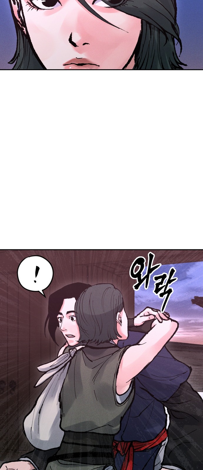 90 페이지