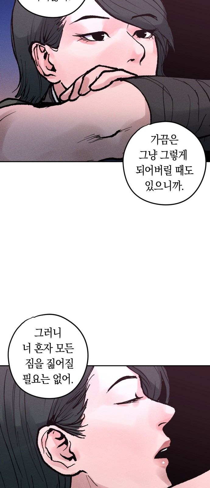 94 페이지