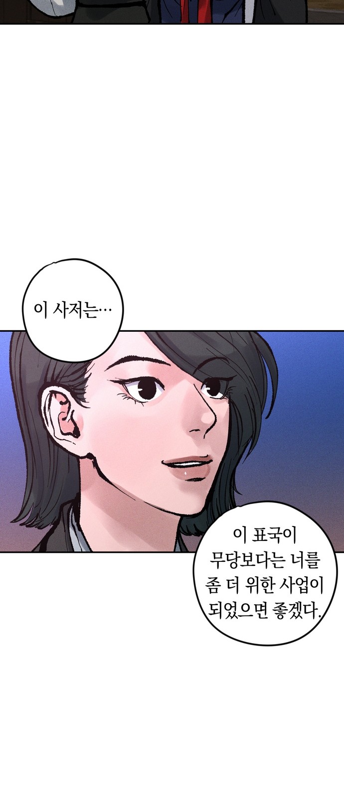 96 페이지
