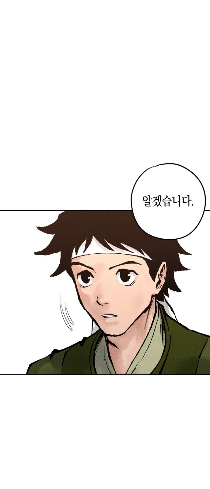103 페이지