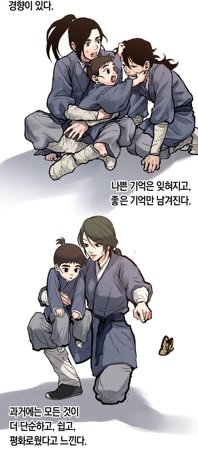 20 페이지