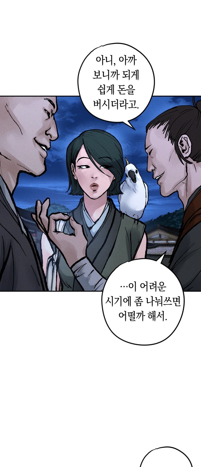 26 페이지