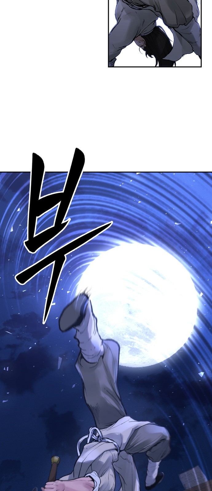 48 페이지