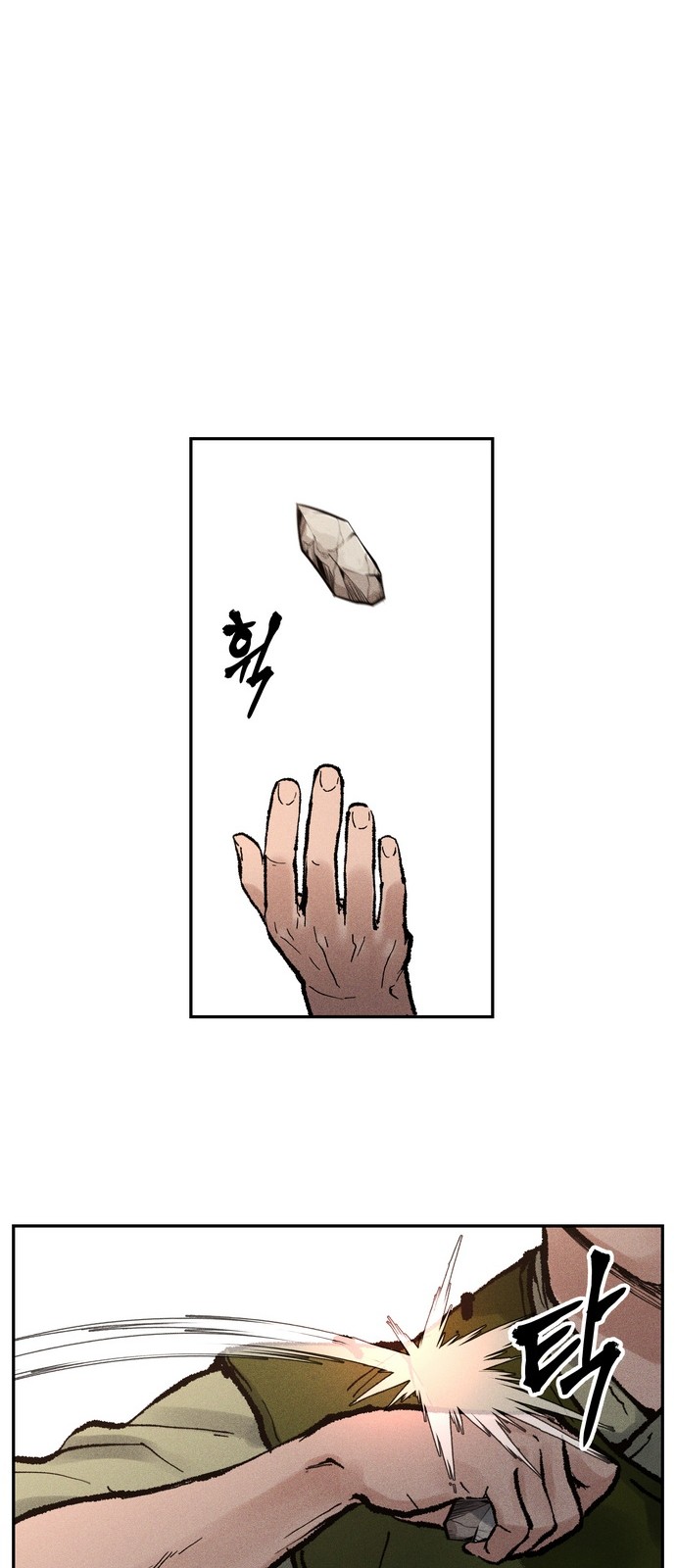 74 페이지