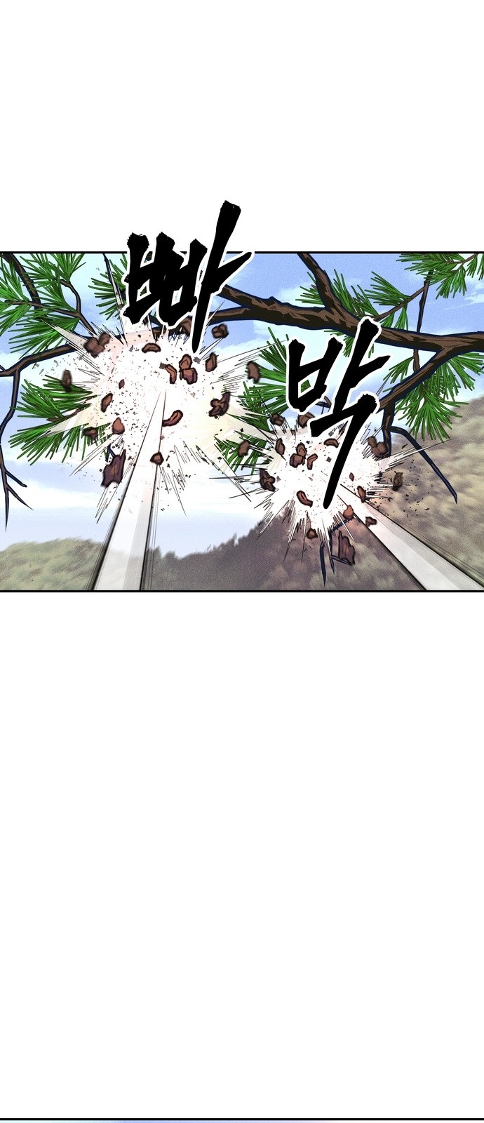 76 페이지