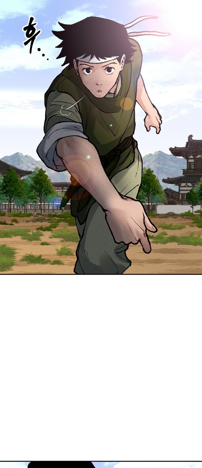 77 페이지