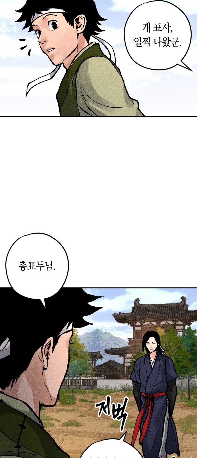 78 페이지