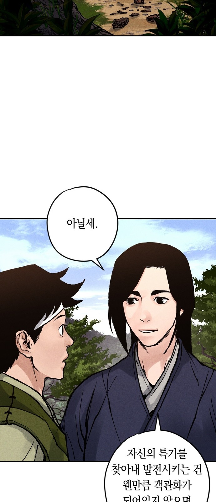 80 페이지