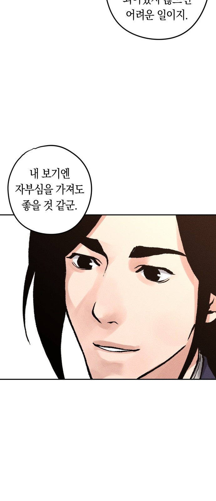 81 페이지