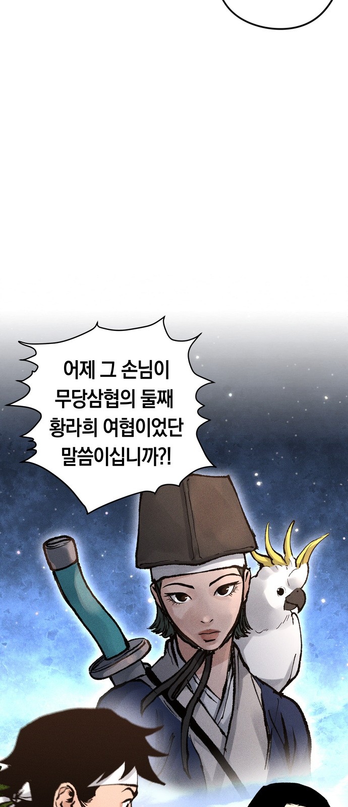 85 페이지