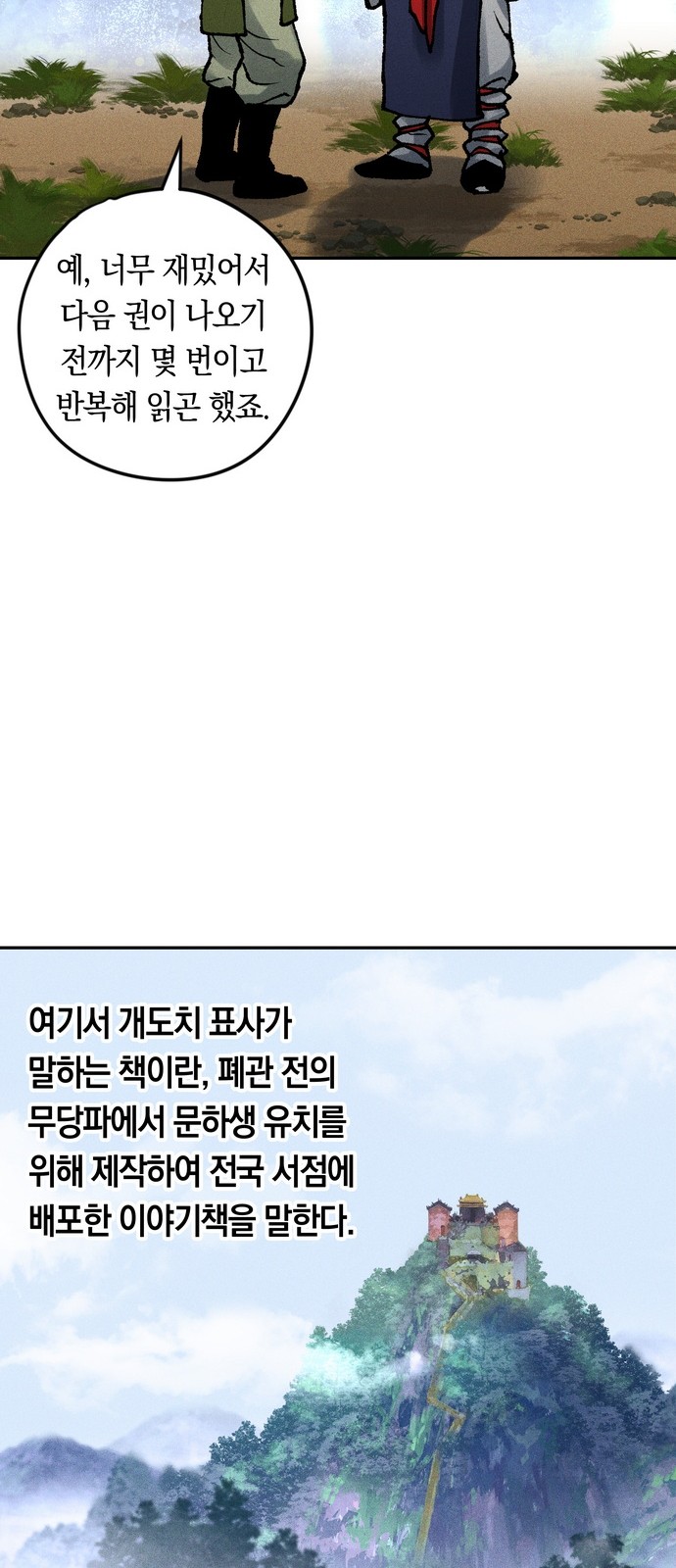 89 페이지