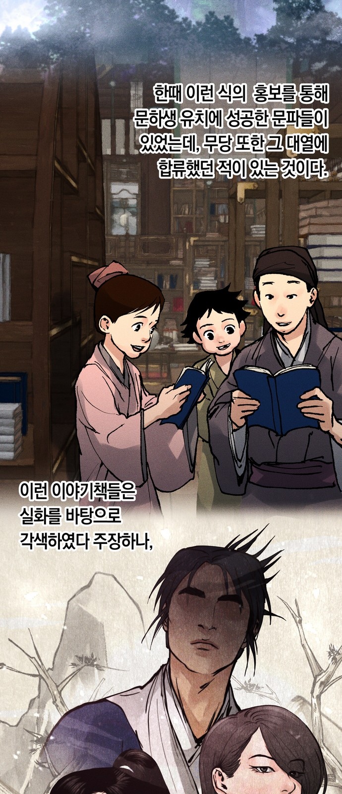 90 페이지