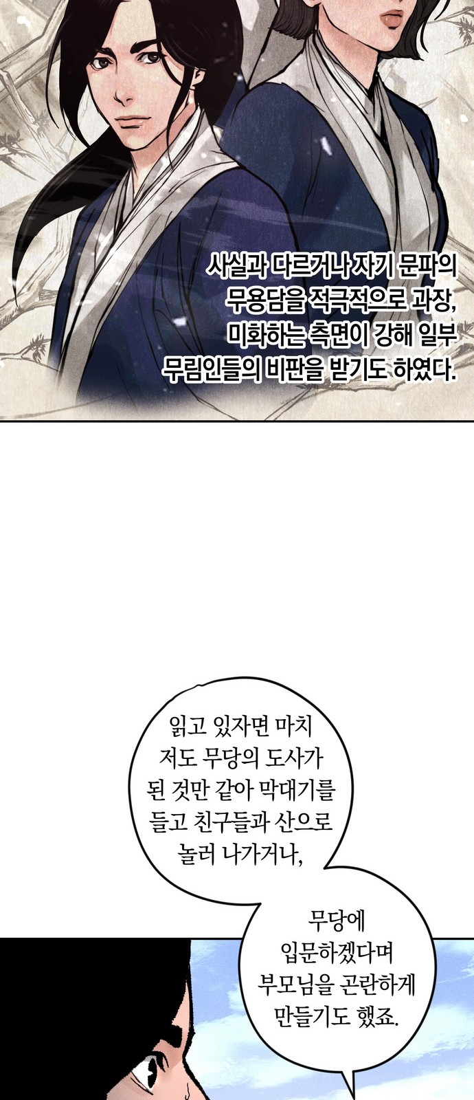 91 페이지