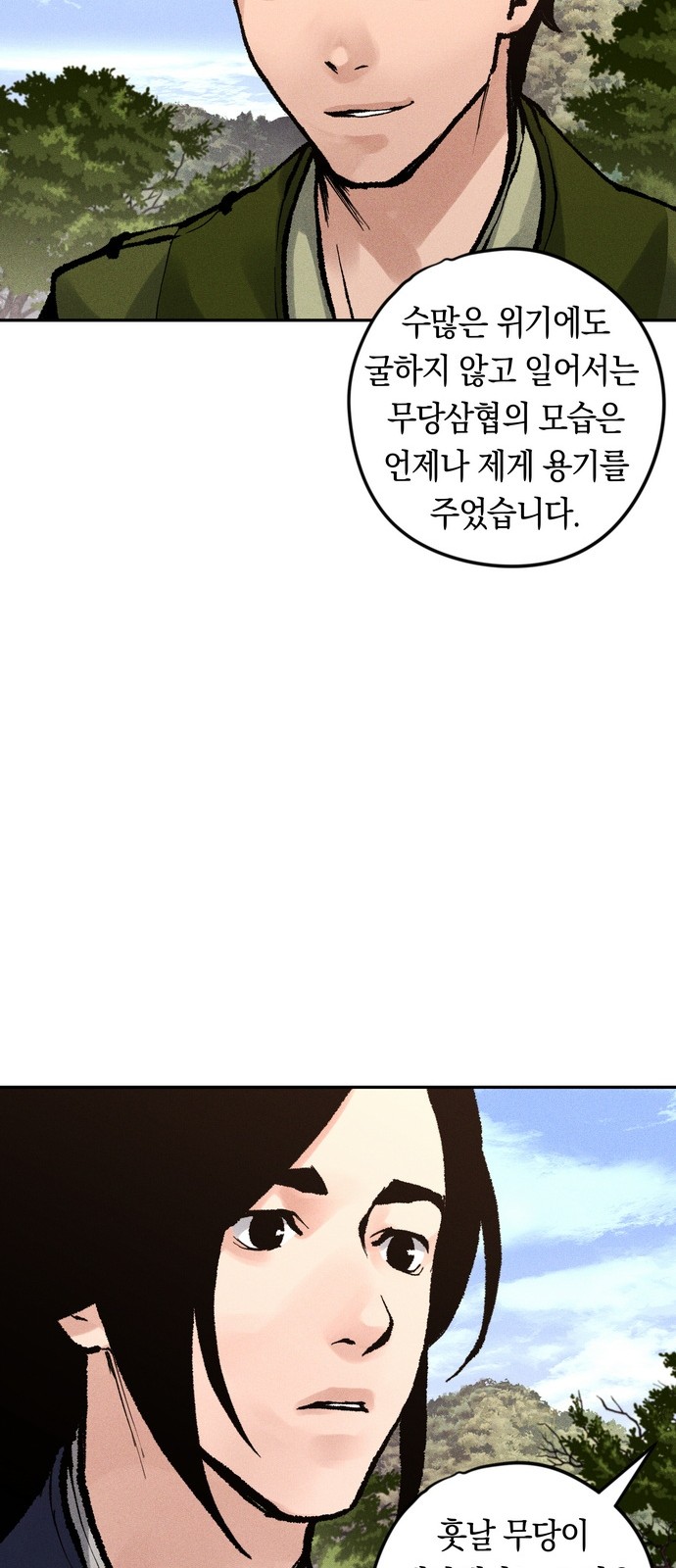 93 페이지
