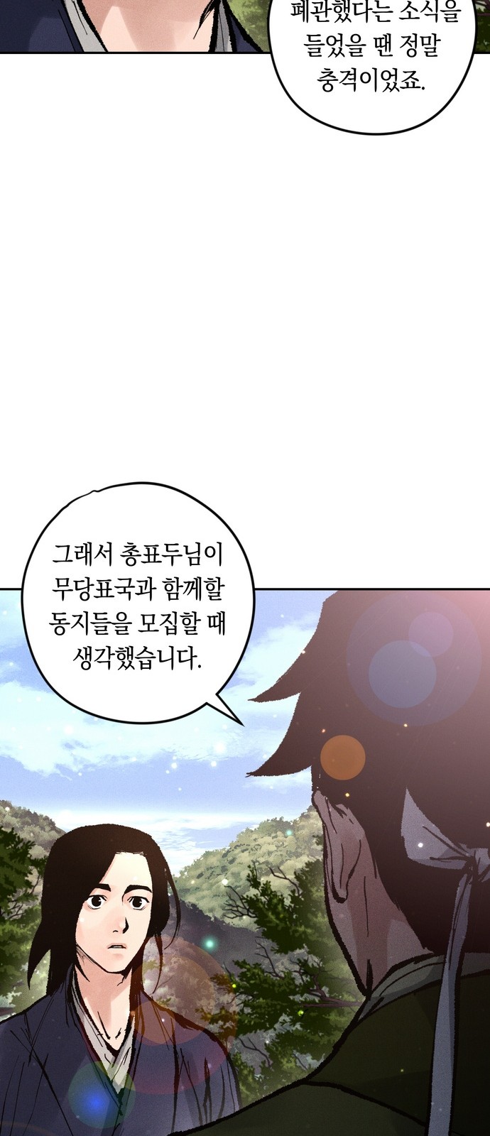 94 페이지