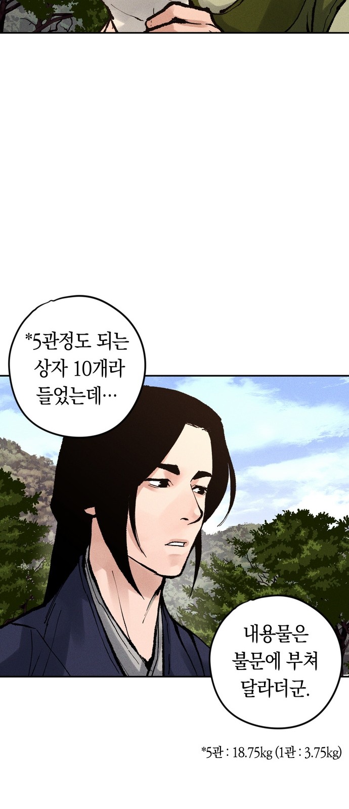98 페이지