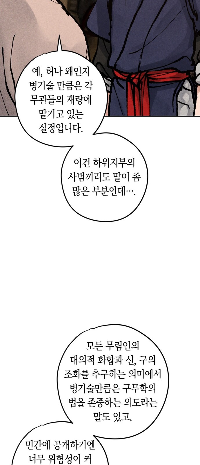 100 페이지