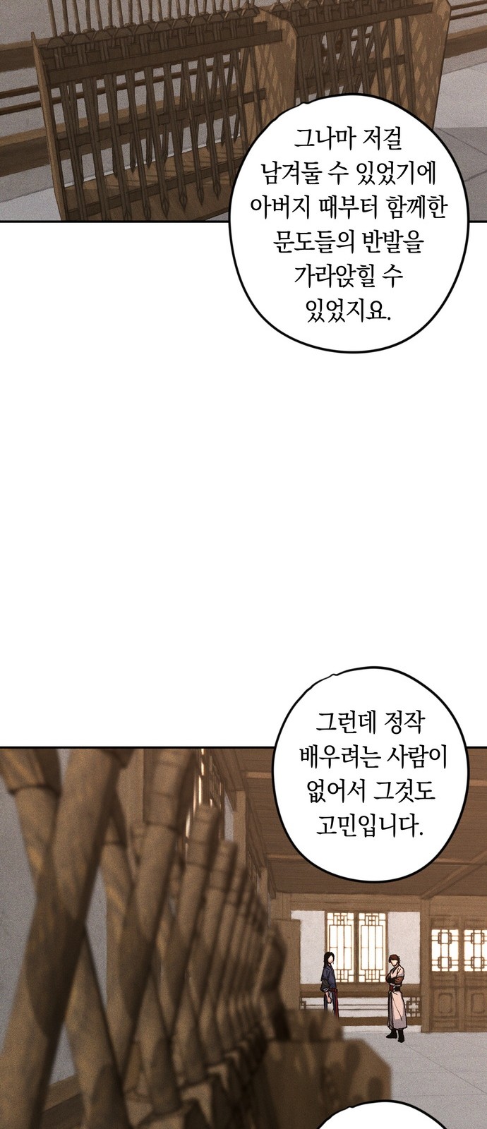103 페이지