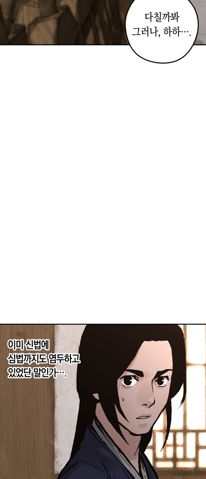 104 페이지