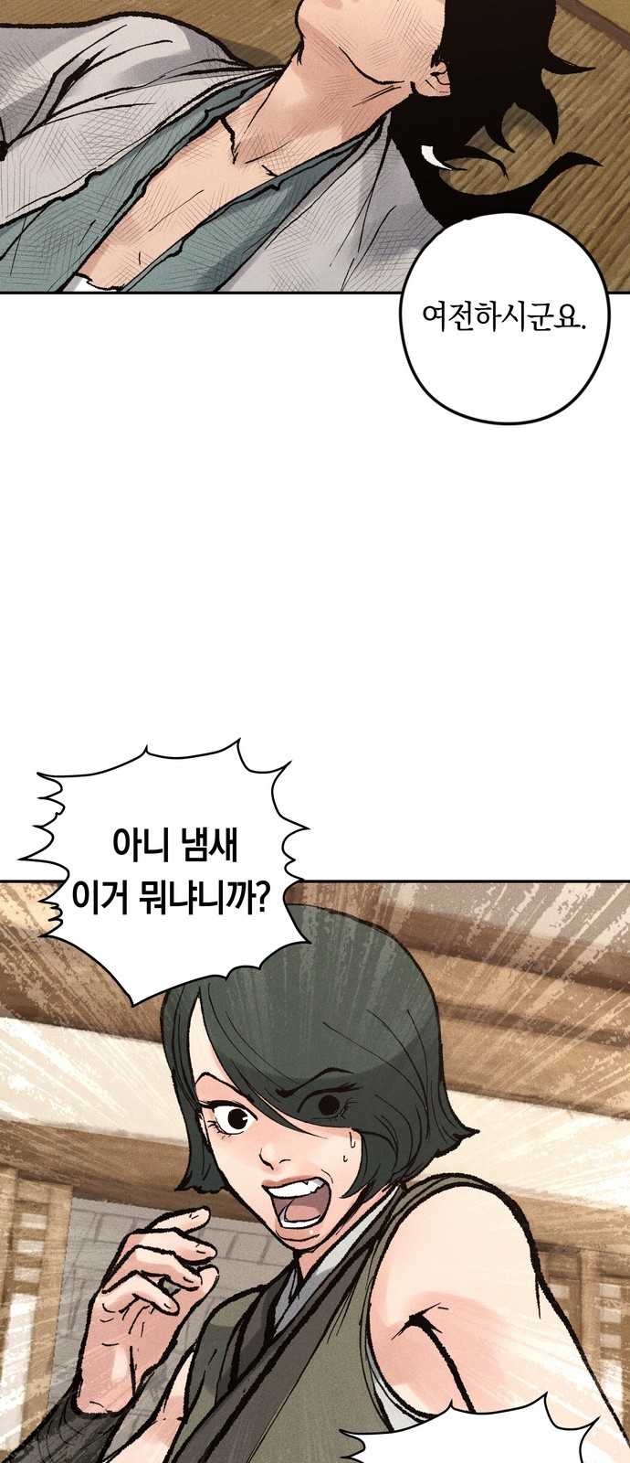 37 페이지