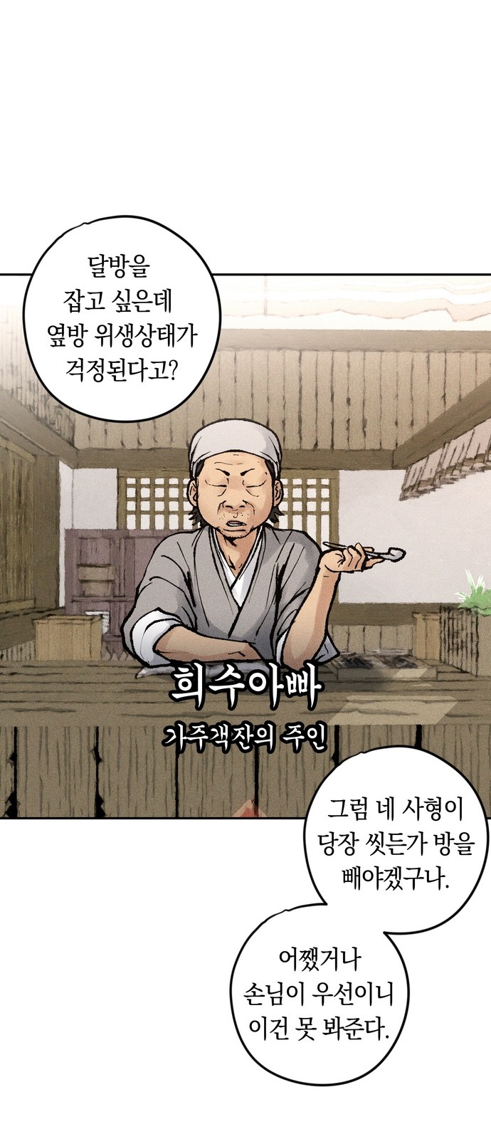 40 페이지